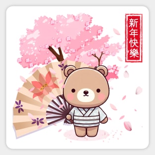 Bear with Kimono and Japanese Fan: Charm and Elegance Sticker